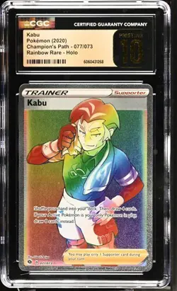 🌈🌈 CGC 10 Pristine Kabu 077/073 Champion's Path RAINBOW RARE Pokemon Card - Image 1