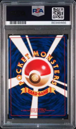 PSA10 Pokemon Card Starmie old back early model No Rarity Symbol 1996 #121 - Image 2