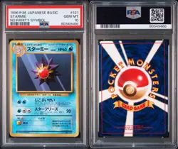 PSA10 Pokemon Card Starmie old back early model No Rarity Symbol 1996 #121 - Image 3