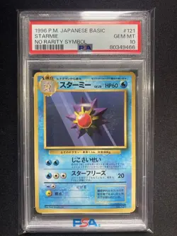 PSA10 Pokemon Card Starmie old back early model No Rarity Symbol 1996 #121 - Image 4