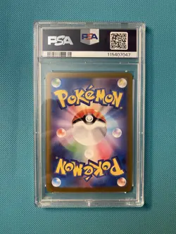 2023 POKEMON JAPANESE SV-P PROMO YU NAGABA X POKEMON CARD #062 EEVEE PSA 10 - Image 2