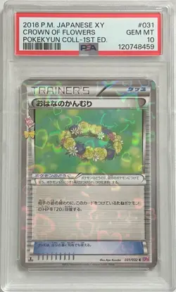 PSA10 Crown of Flowers Pokekyun Pokemon Card Japanese - Image 1