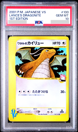 PSA 10 Lance's Dragonite 100/141 VS 1st ED 2001 Japanese Pokemon Card - Image 1