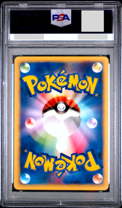 PSA 10 Lance's Dragonite 100/141 VS 1st ED 2001 Japanese Pokemon Card - Image 2