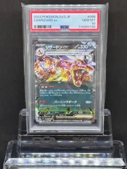 PSA10 Charizard ex RR Pokemon Card Japanese - Image 1