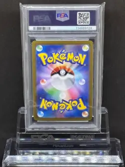 PSA10 Charizard ex RR Pokemon Card Japanese - Image 2
