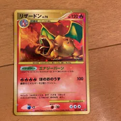 With tracking Charizard 092/092 1st Edition Stormfront Pokemon Card 2008 Japan - Image 1