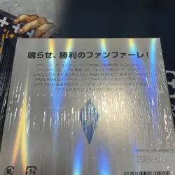 MTG Final Fantasy Collector Booster Box Japanese Ver. Factory Sealed MTG - Image 2