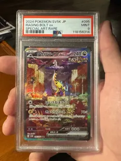 2024 POKEMON JPN SV5K -WILD FORCE SPECIAL ART RARE #95 RAGING BOLT EX PSA 9 - Image 1