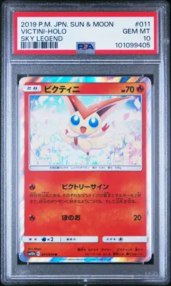 2019 POKEMON JPN SUN & MOON SKY LEGEND #011 VICTINI-HOLO PSA 10 - Image 1