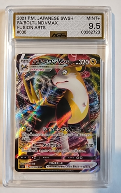 2021 POKEMON SWSH JAPANESE BOLTUND FUSION ARTS VMAX MINT+ 9.5 (FREE SHIPPING) - Image 1