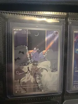 13 White Flare And Black Bolt Art Rare Japanese lot of 13 NM TCG Pokemon - Image 4