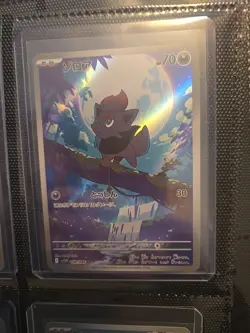 13 White Flare And Black Bolt Art Rare Japanese lot of 13 NM TCG Pokemon - Image 5