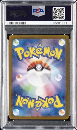 2023 POKEMON JPN SV2A-POKEMON 151 ART RARE #173 PIKACHU PSA 10 - Image 2