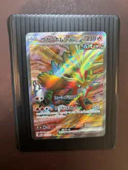 Gouging Fire EX 085/071 SR SV5K Wild Force Japanese Pokemon NM - Image 1