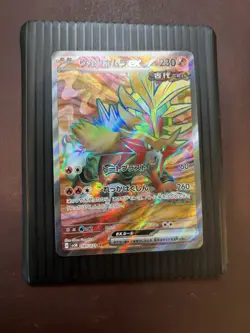 Gouging Fire EX 085/071 SR SV5K Wild Force Japanese Pokemon NM - Image 2