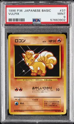 1996 POKEMON JPN BASIC #37 VULPIX PSA 9 - Image 1