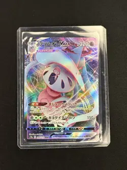 Pokemon Card Japanese - Hatterene VMAX - RRR 066/172 s12a - VSTAR Universe - Image 1