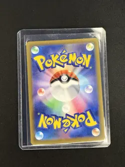 Pokemon Card Japanese - Hatterene VMAX - RRR 066/172 s12a - VSTAR Universe - Image 2