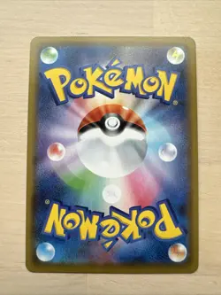 Pikachu 001/028 S8a 25th Anniversary Collection Pokemon Card Game Japanese - Image 2