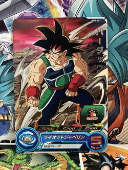 Bardock BM9-007 R Super Dragon Ball Heroes Mint Card SDBH - Image 1