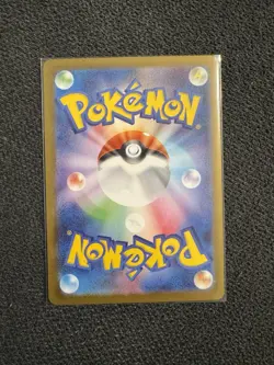 Pokemon Card Ivysaur AR 065/063 M1L Mega Brave Japanese - Near Mint - Image 2