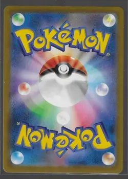 Pokemon Card Leon's Charizard CHR 187/184 S8b Japanese VMAX Climax - NM - Image 2