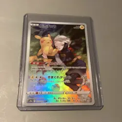 073/071 Akari's Pikachu Dark Phantasma CHR MINT JAPANESE Pokemon TCG Card - Image 1