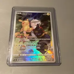 073/071 Akari's Pikachu Dark Phantasma CHR MINT JAPANESE Pokemon TCG Card - Image 2