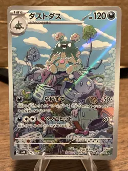 Pokemon Garbodor Art Rare Sv4k: Ancient Roar Holo Card 075/066 Japanese NM/Mint - Image 1