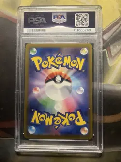 Dragonair 182/165 Sv2a: Pokemon Card 151 Holo (Japanese) PSA 10 - Image 2