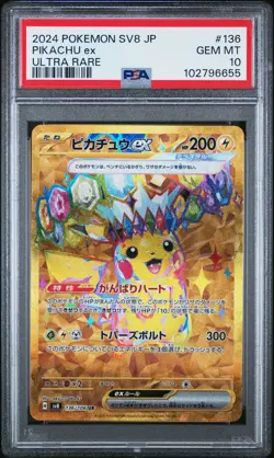2024 POKEMON JPN SV8-SUPER ELECTRIC BREAKER ULTRA RARE #136 PIKACHU EX PSA 10 - Image 1