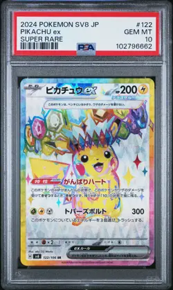 2024 POKEMON JPN SV8-SUPER ELECTRIC BREAKER SUPER RARE #122 PIKACHU EX PSA 10 - Image 1