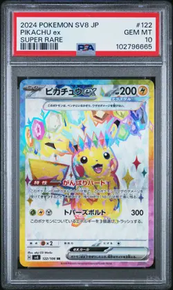 2024 POKEMON JPN SV8-SUPER ELECTRIC BREAKER SUPER RARE #122 PIKACHU EX PSA 10 - Image 1