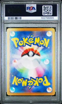 2024 POKEMON JPN SV8-SUPER ELECTRIC BREAKER SUPER RARE #122 PIKACHU EX PSA 10 - Image 2