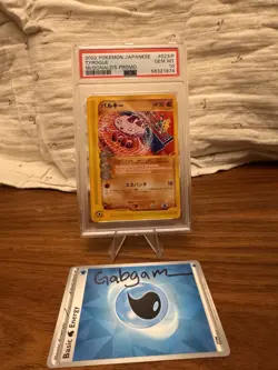 Tyrogue 2002 Pokemon Japanese McDonald's Promo Card PSA 10 #023/P - Image 1