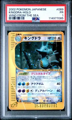 PSA 1 Crystal Kingdra Pokemon Card Japanese Wind From the Sea Gem Mint #89 POP 1 - Image 1
