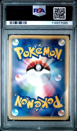 PSA 1 Crystal Kingdra Pokemon Card Japanese Wind From the Sea Gem Mint #89 POP 1 - Image 2