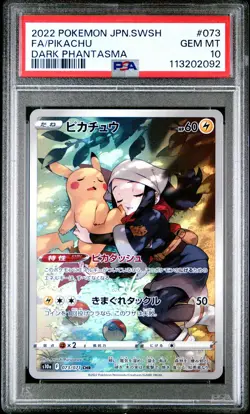 2022 Pokemon Pikachu (JP) - Dark Phantasma - 073/071 - PSA 10 GEM MINT - Image 3