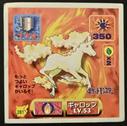 Japanese Rapidash No. 281 Amada Sticker Non Holo Vintage Pokemon Sticker 1997 MP - Image 1