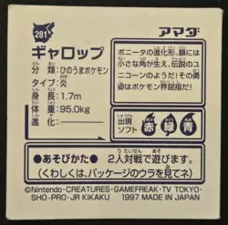 Japanese Rapidash No. 281 Amada Sticker Non Holo Vintage Pokemon Sticker 1997 MP - Image 2