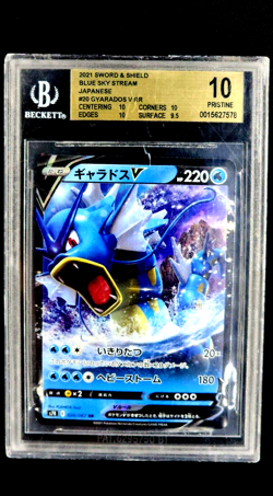 2021 Pokemon Japanese SWSH Blue Sky Stream #20 Gyarados V BGS 10 Pristine POP 1 - Image 1