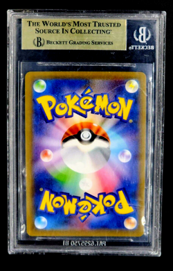 2021 Pokemon Japanese SWSH Blue Sky Stream #20 Gyarados V BGS 10 Pristine POP 1 - Image 2