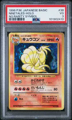 1996 POKEMON BASE SET JAPANESE NO RARITY SYMBOL #38 NINETALES-HOLO PSA 3 - Image 1