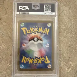 2023 Pokemon SV2a JP Master Ball Reverse Holo #162 Giovanni's Charisma PSA 10 - Image 2