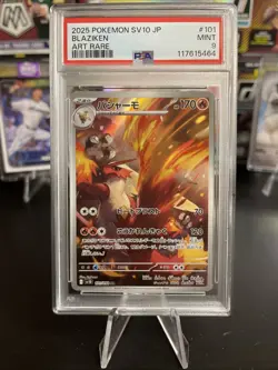 PSA 9 Blaziken AR Art Rare 101/098 SV10 Glory of Team Rocket Pokemon Japanese - Image 1