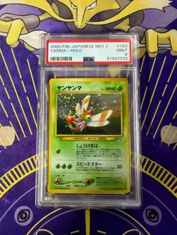 2000 Vintage Pokemon Japanese Neo Discovery Yanma - Holo #193 PSA 9 - Image 2