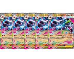 [Set of 5] Mega Charizard X ex RR 013/080 M2 Inferno X Pokemon Card Japanese NM - Image 1