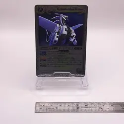 The UranusSacredBeast Slei-Uranus Battle Spirits Japanese TCG Card Bandai C67 - Image 2