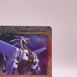 The UranusSacredBeast Slei-Uranus Battle Spirits Japanese TCG Card Bandai C67 - Image 3